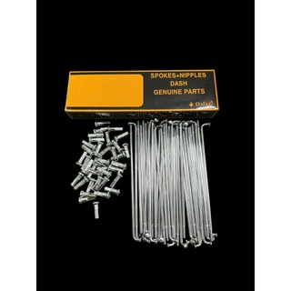 Căm nova 1.1 mạ Crom 149-157-184 sáng bóng