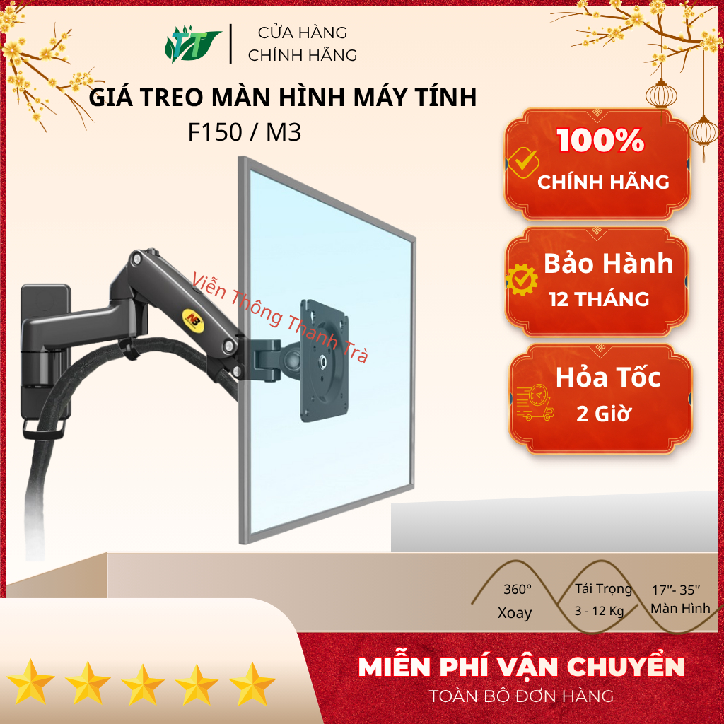 Giá Treo Màn Hình Máy Tính NB F150 Gắn Tường 17-35 Inch, Xoay 360 Độ