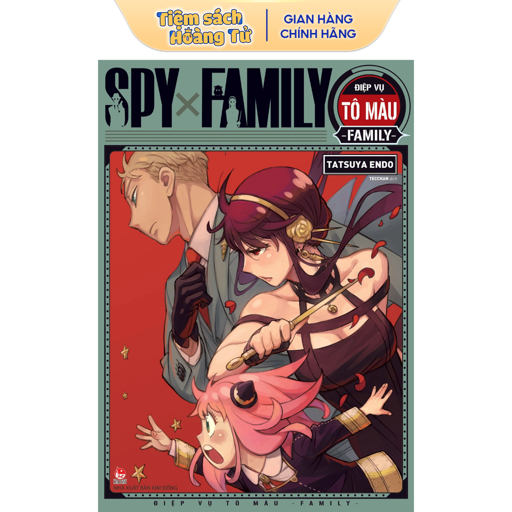 Sách Tô Màu - Spy X Family - Điệp Vụ Tô Màu - Family - NXB Kim Đồng