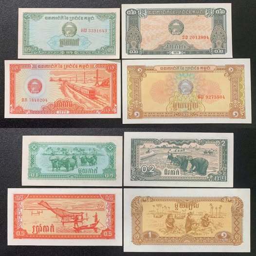 Sưu tầm 0.2 -0.5 1 RIEL CAMBODIA 1979, mệnh g.i.á lạ