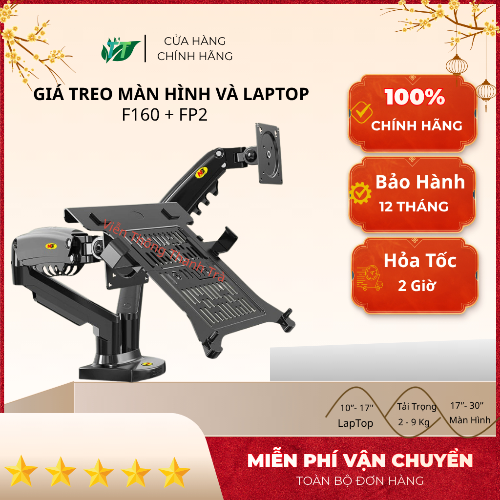 F160 + FP2 Gía Đỡ LapTop / Macbook 10 - 17''inch - Gía Đỡ Màn Hình Máy Tính PC 17 -30inch