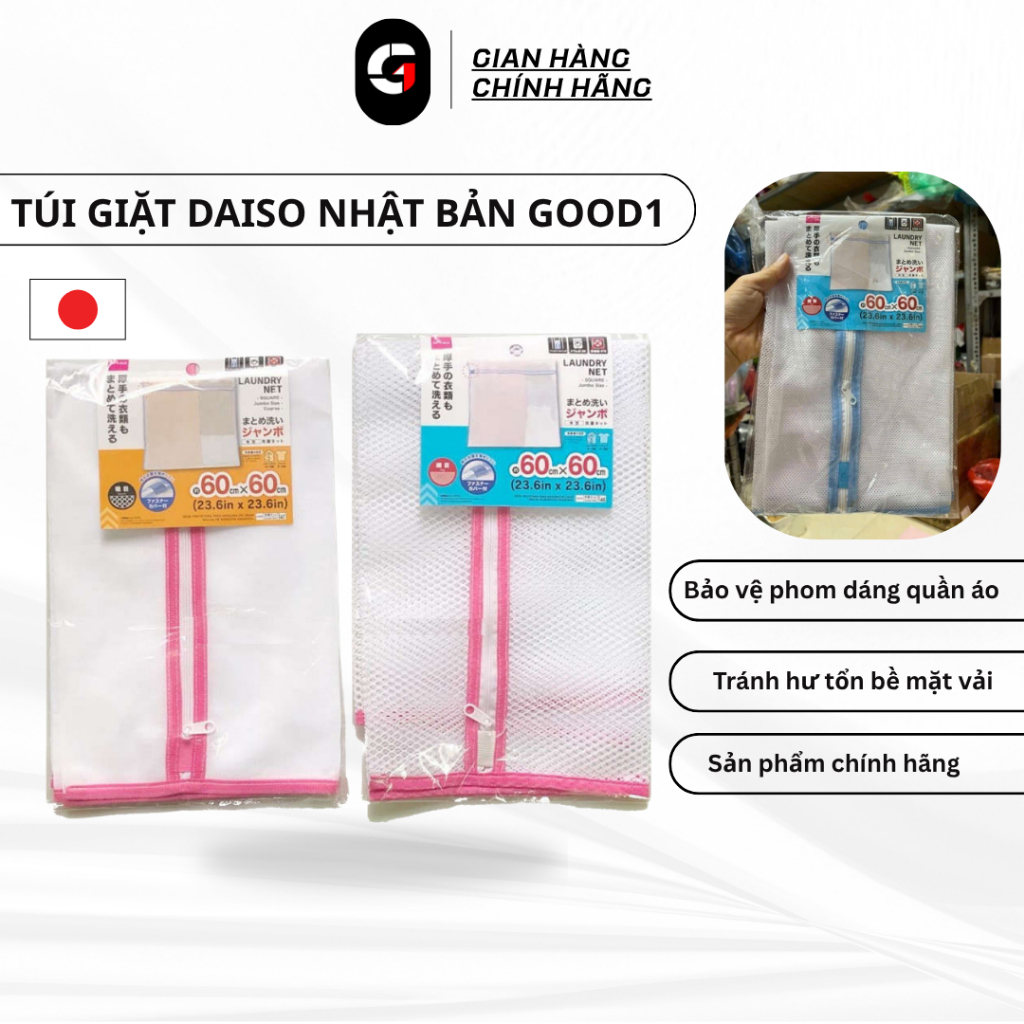 Túi giặt Daiso Nhật Bản Good1 giúp bảo vệ quần áo ,tránh hư tổn bề mặt vải khi giặt máy