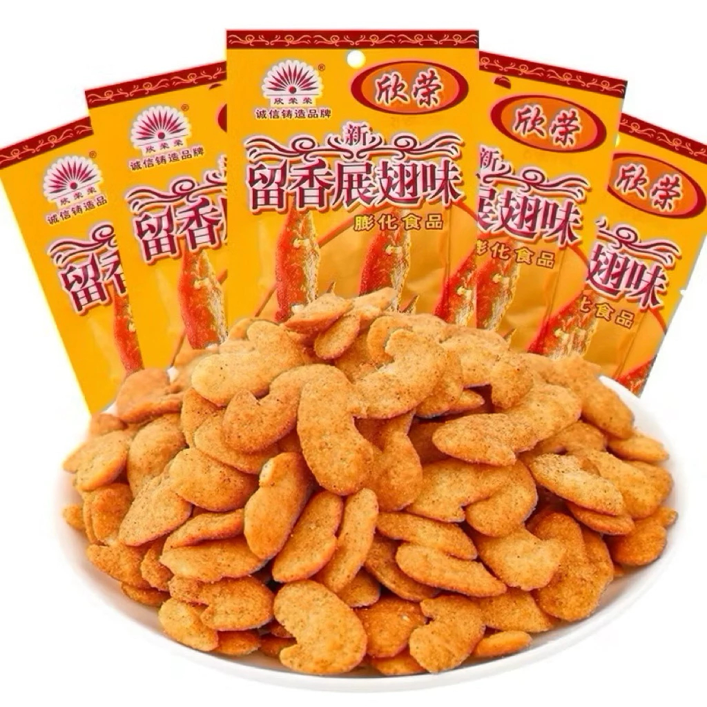 Bịch 20 Gói Bim Bim Cánh Gà Chiên Giòn Ngon, Bim Bim Snack Cánh Gà Chiên Giòn, Đồ Ăn Vặt Tuổi Thơ Tr
