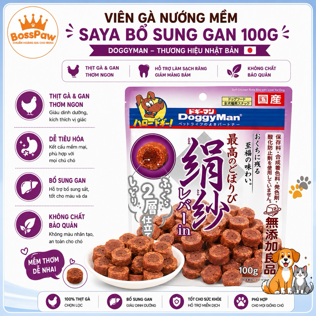 Viên gà nướng mềm SAYA bổ sung gan 100g - DoggyMan