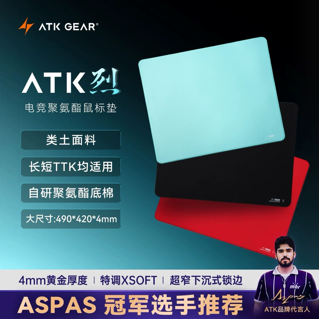[SẴN GIAO] Lót chuột gaming ATK XSOFT LIE | Pad chuột chơi game phù hợp với các game FPS VALORANT | 