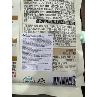 HẠT NÊM CÁ CƠM HÀN QUỐC, BỘT NÊM GIA VỊ CÁ CƠM - 멸치 다시다