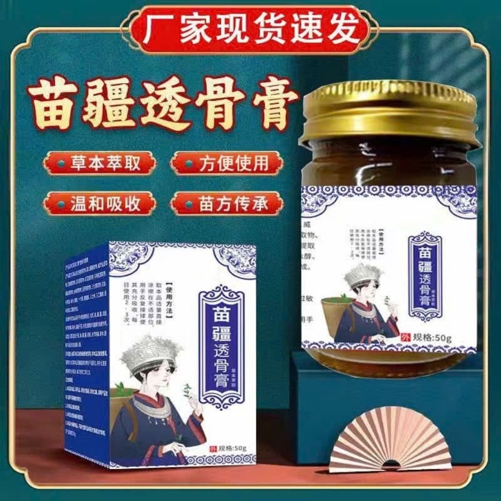 Cao Xoa bóp Li Shi Zhen Gao giúp giảm đau, tê bì tay chân, hỗ trợ giảm đau lưng, nhức mỏi xương khớp