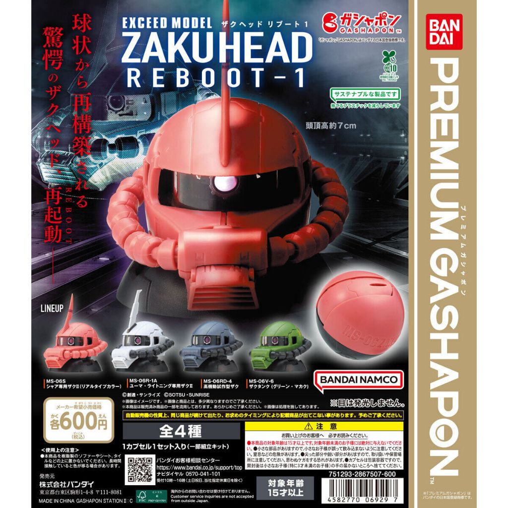 BANDAI Official Gashapon Mobile Suit Gundam EXCEED MODEL Zaku Head Reboot 1