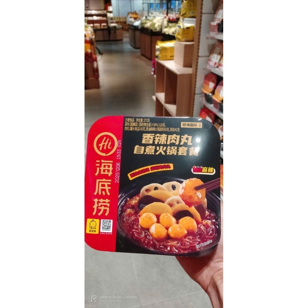 Bộ lẩu tự sôi bò cay Haidilao