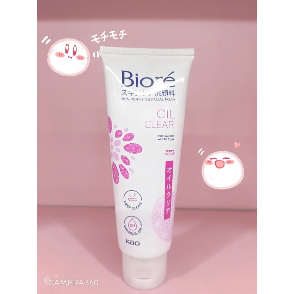 Tuýp sữa rửa mặt BIORE HỒNG