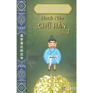 Sách Hack não chữ Hán - Quyển 2 - Tái bản