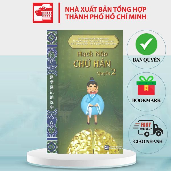 Sách Hack não chữ Hán - Quyển 2 - Tái bản