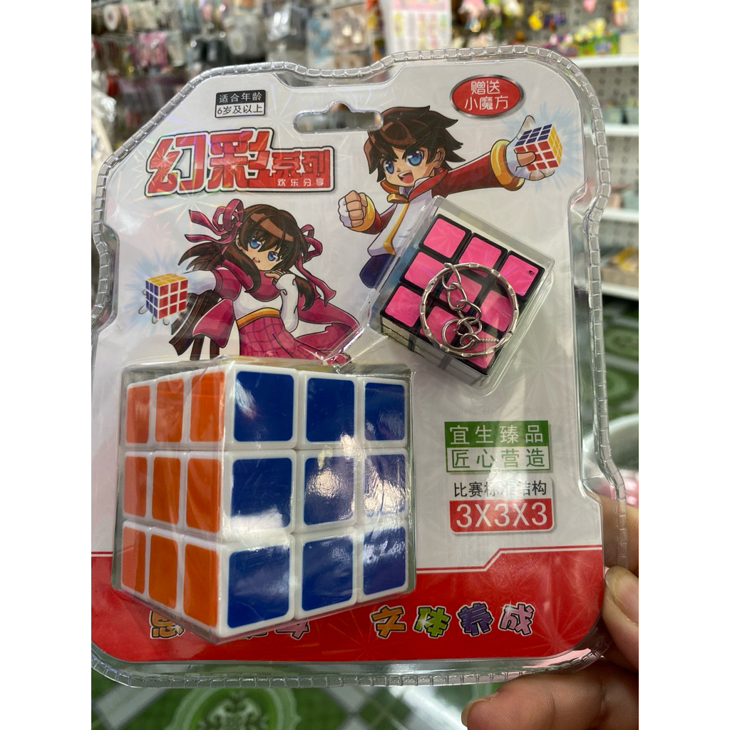 Bộ Đồ Chơi Xếp Hình Rubik 3x3 – Kèm Móc Khóa Mini Hình Rubik, Giúp Bé Phát Triển Tư Duy