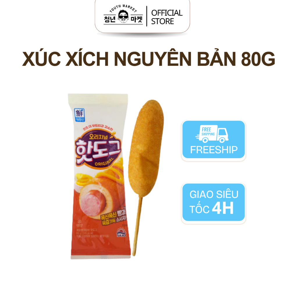 Hotdog Daelim Hàn Quốc 80g