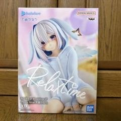 Mô Hình Amane Kanata - Hololive - Relax Time (Bandai Spirits)