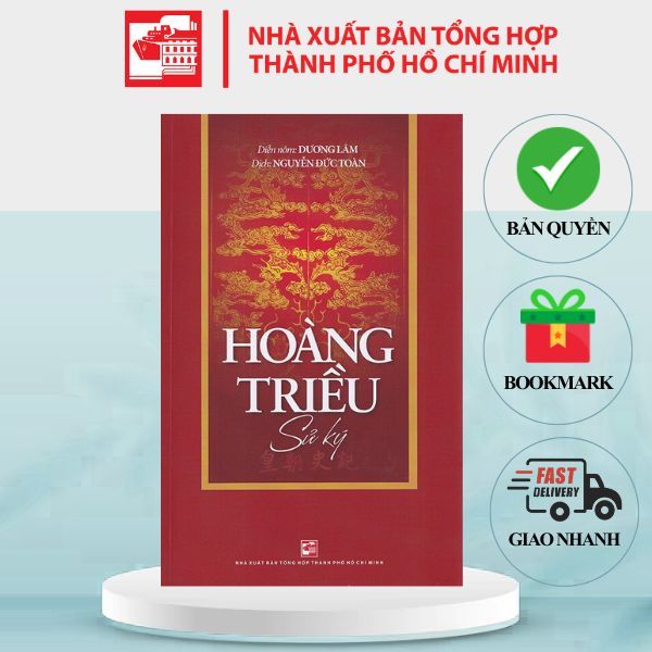 Sách Hoàng Triều Sử Ký - Dương Lâm