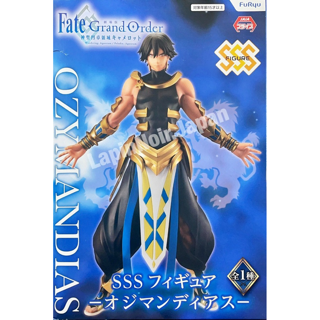 Mô hình Fate/Grand Order The Movie: Divine Realm Of The Round Table - Ozymandias - Chính hãng Nhật B