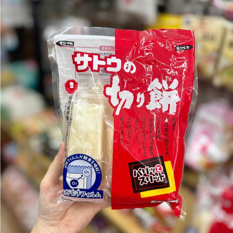 Bánh gạo khô mochi nướng Kirimochi vị truyền thống 400g Nhật Bản