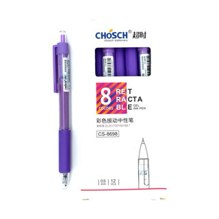 (Hộp 12 cây) Bút Gel Bấm Chosch CS-8698 ngòi 0.5mm nhiều màu sắc - CHOSCH 8698