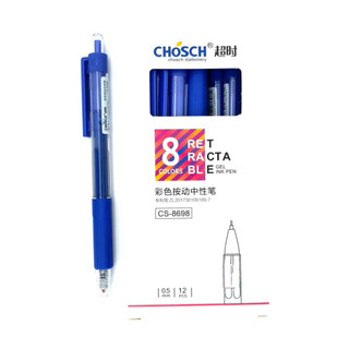 (Hộp 12 cây) Bút Gel Bấm Chosch CS-8698 ngòi 0.5mm nhiều màu sắc - CHOSCH 8698