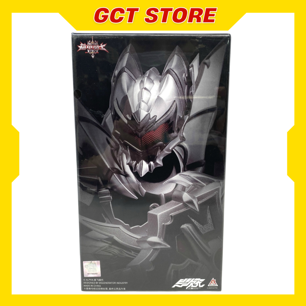 [CÓ SẴN] Mô Hình Degenerator Industry Dark Emperor Hắc Đế Hoàng Armor Hero Khải Giáp Dũng Sĩ