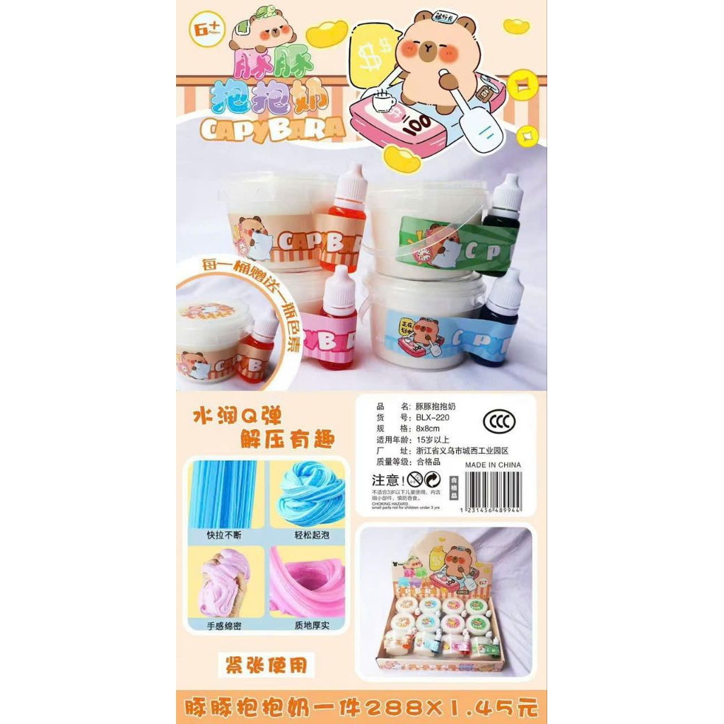 10 hộp slam thạch kèm hu màu 150g/ hộp