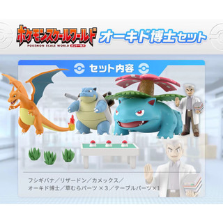 Mô hình Pokemon Scale World 1/20 Chazizard Venusaur Blastoie