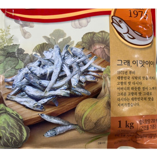 HẠT NÊM CÁ CƠM HÀN QUỐC, BỘT NÊM GIA VỊ CÁ CƠM - 멸치 다시다