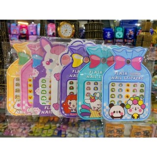 Sét sticker dán móng tay 3D nhiều mẫu mới cho bé