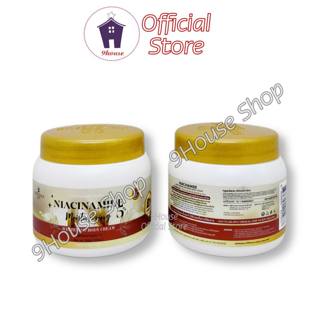 (Q1) 01 Hủ Kem Dưỡng Ẩm & Sáng Da Niacinamide Moisturing 5% Whitening Body Cream Precious Thailand 2
