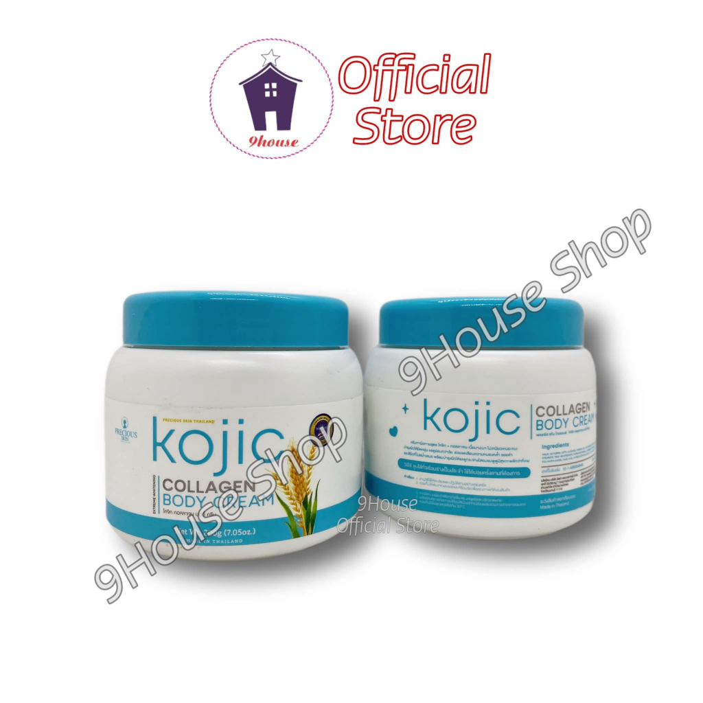 (Q1) 01 Hủ Kem Dưỡng Thể Trắng Da Giữ Ẩm Collagen Body Cream Extra Whitening Kojic Precious Skin Tha