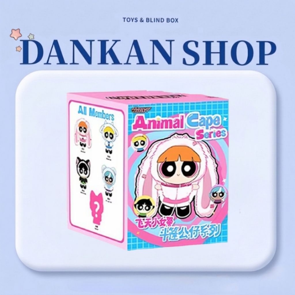 Blind box the powerpuff girl animal cape series