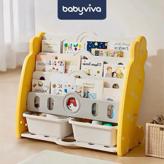 Kệ sách nhựa cho bé Babyviva hình Cà Rốt