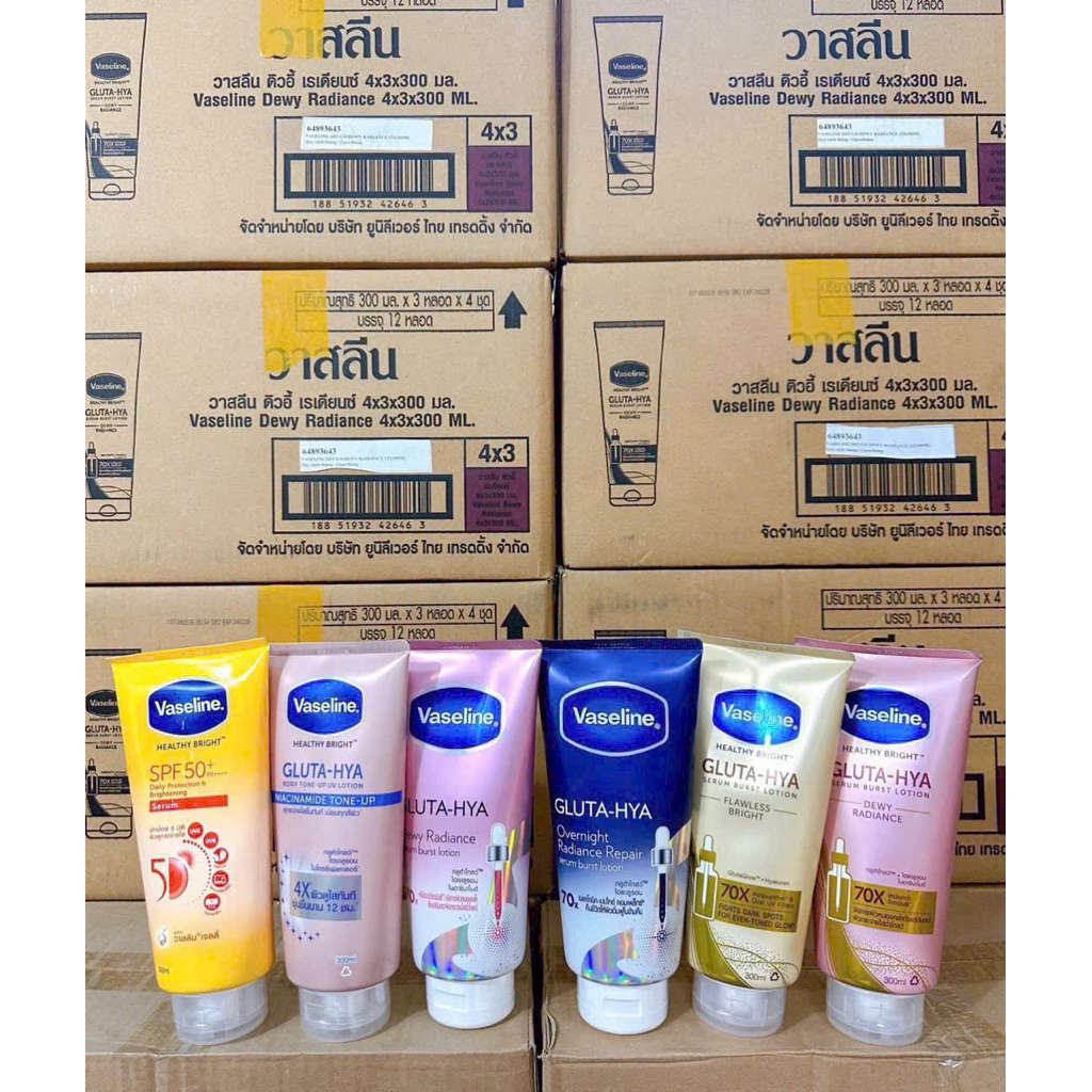 Kem dưỡng trắng da Vaseline Gluta