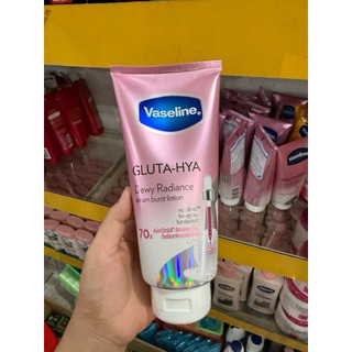 Kem dưỡng trắng da Vaseline Gluta