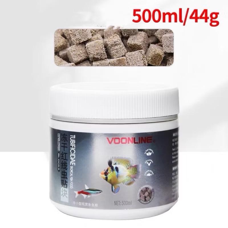 (Lẻ 10) Trùn Chỉ Đông Khô Dạng Viên - Voonline