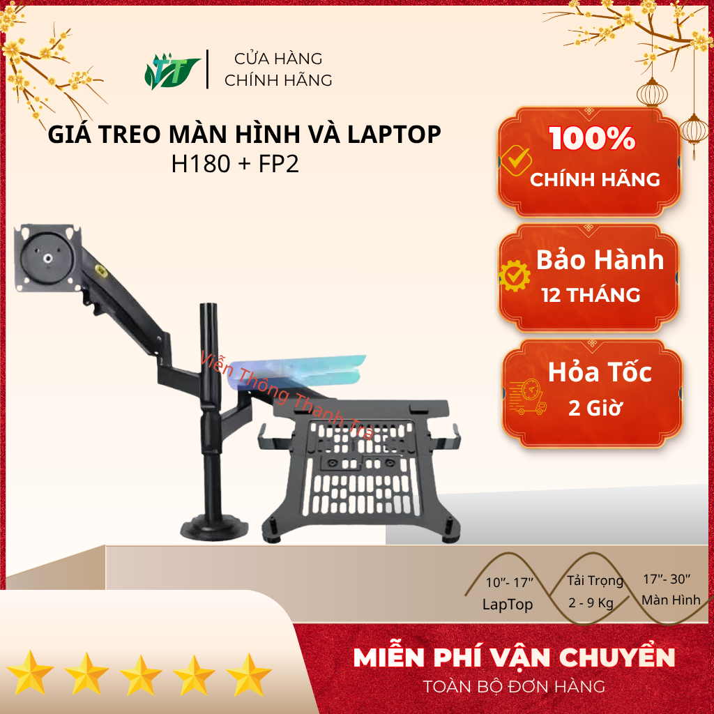 NB H180 +FP2 / Combo Gía Đỡ LapTop/ MacBook 10 - 17'' inch - Gía Đỡ Màn Hình Máy Tính 17 - 30 inch