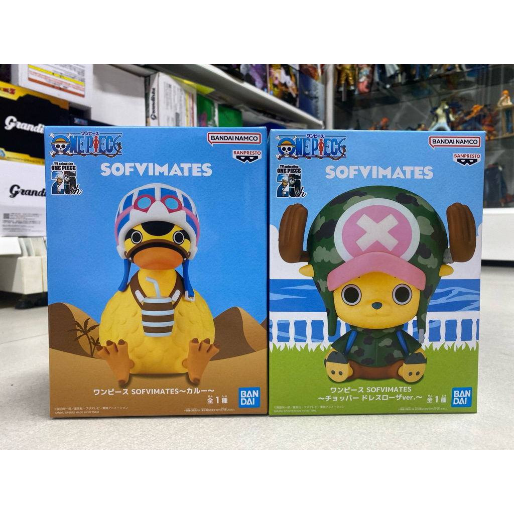 Mô hình Chopper Sofvimates chính hãng
