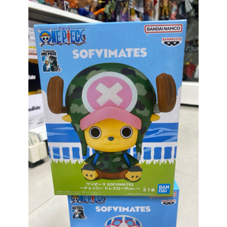 Mô hình Chopper Sofvimates chính hãng