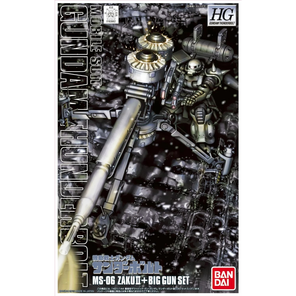 HG Zaku II + Big Gun (Gundam Thunderbolt Ver.)