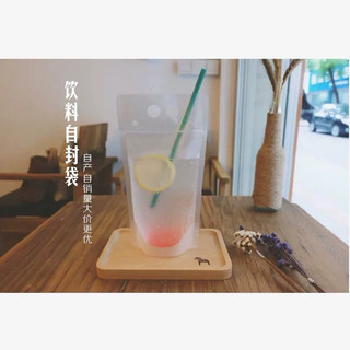 [ Set 100 túi + ống hút ] Túi zip đựng nước quai tim