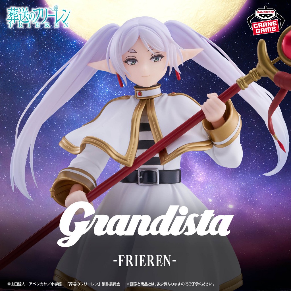 Mô hình Frieren - Frieren Grandista chính hãng Bandai