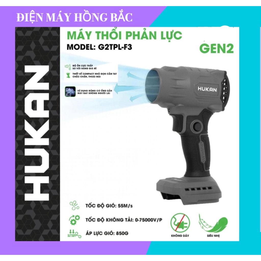 Thân máy thổi bụi phản lực HUKAN G2TPL-F3 và HUKAN G1-MT024S