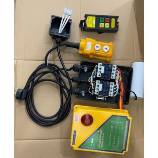 laptop - máy tời đa năng Nitto CD 600/1200kg-750/1500kg cáp 30m-60m-100m-220v (điều khiển từ xa + tay bấm dây )