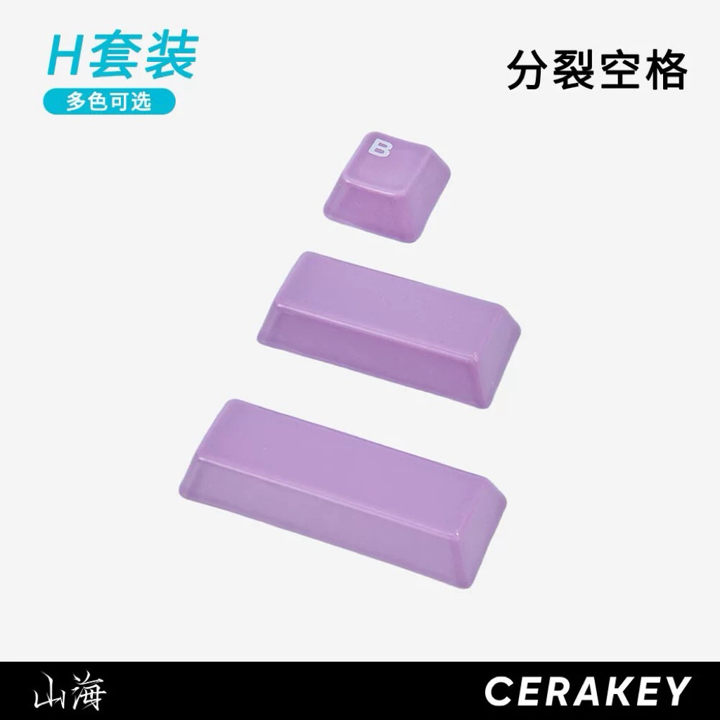Keycap Gốm Sứ hãng Cerakey set H (Split Space)