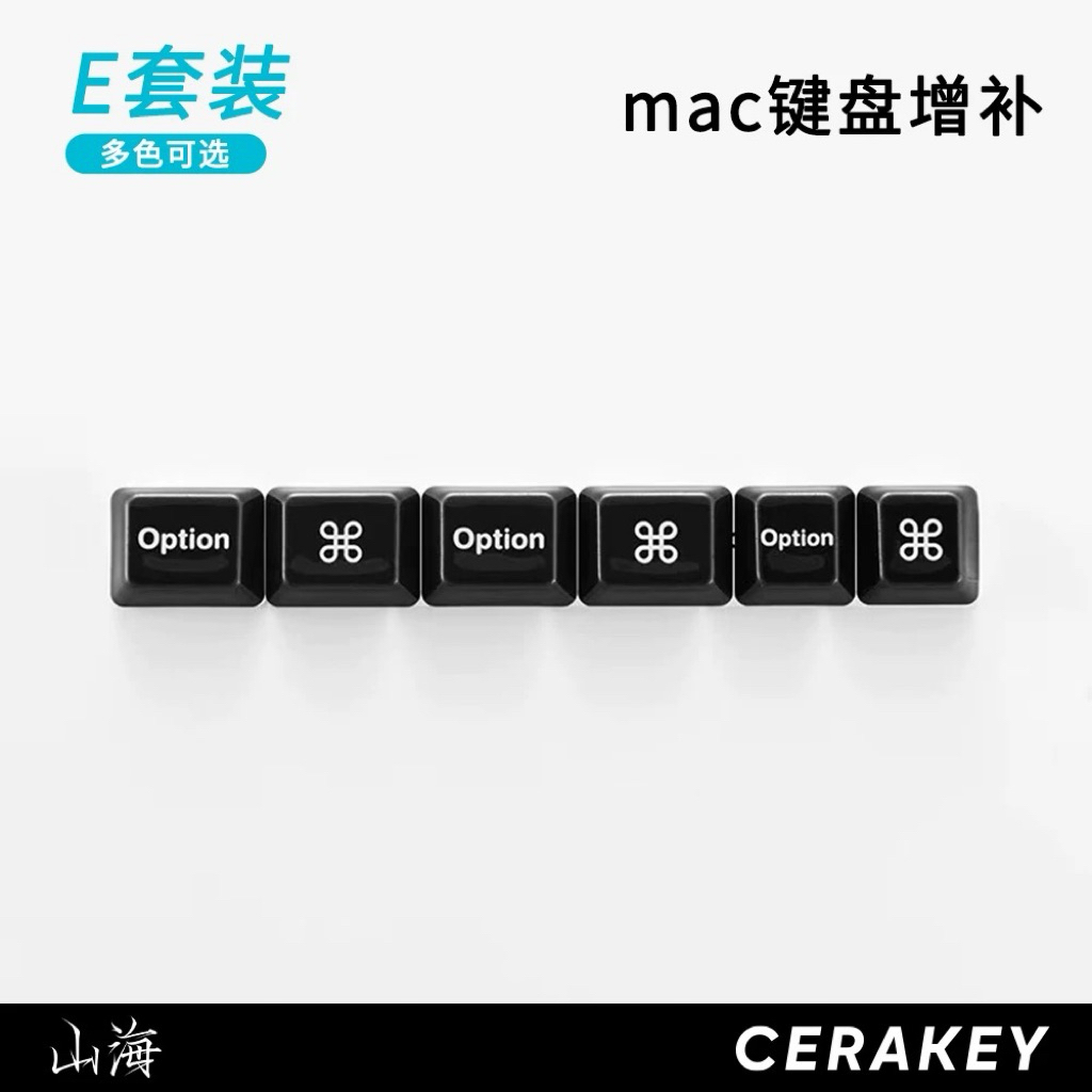 Keycap Gốm Sứ hãng Cerakey Set E (Mac)