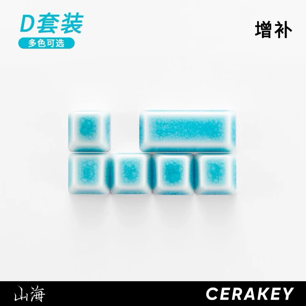 Keycap Gốm Sứ hãng Cerakey set D