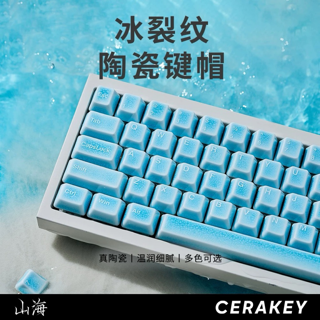Keycap Gốm Sứ Cerakey V2 Crazed Set