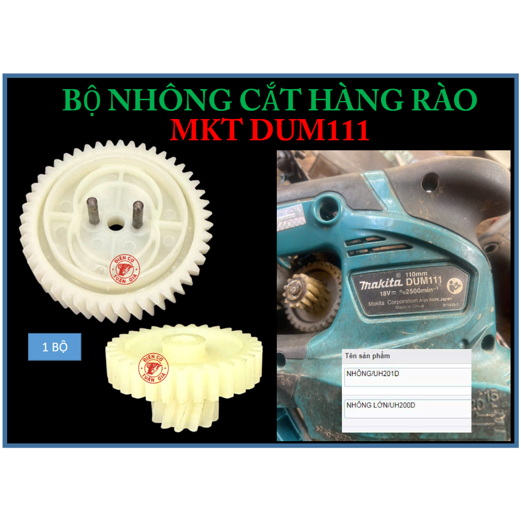 MKT DUM111 BỘ NHÔNG MÁY CẮT HÀNG RÀO MAKITA MÃ DUM 111 / 201D / 200D