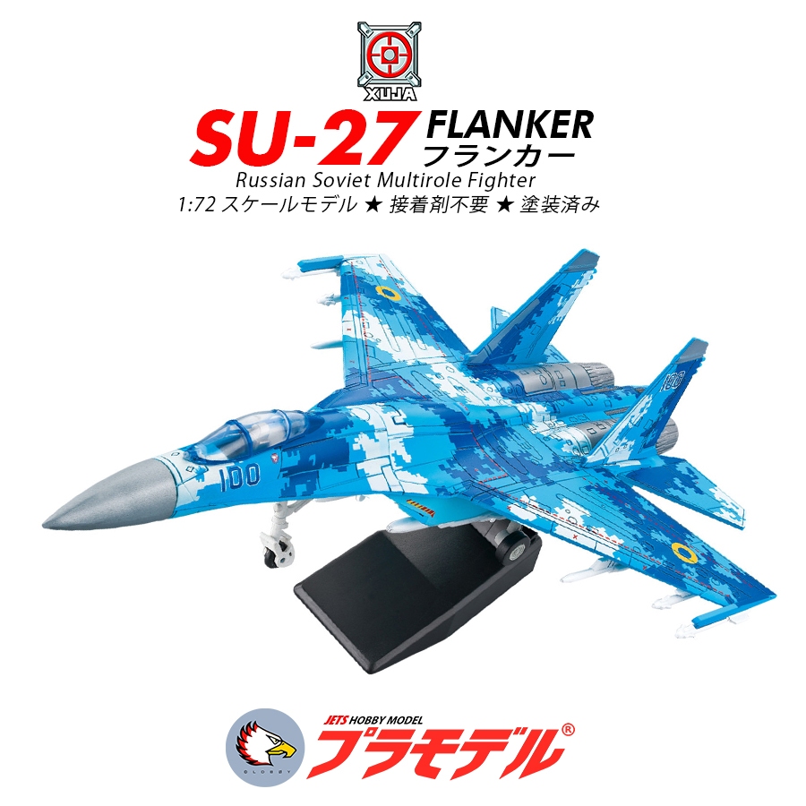JHM - Mô hình máy bay Su 27 Su-27 Su27 Flanker - Genuine Xuja